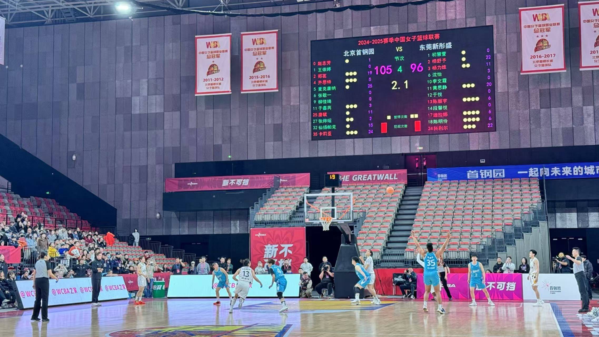 九游体育在线登录-福建队力克广东，收获赛季关键胜利