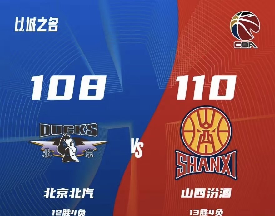 九游体育官方入口-卡昂主场惊险逆转，球员慶祝胜利的简单介绍