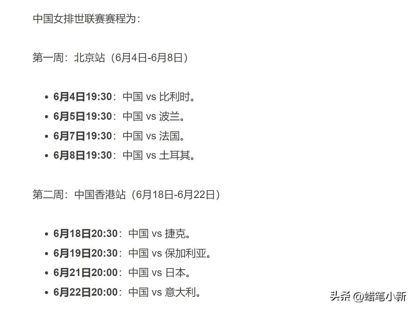 联赛夺冠热门逐渐显现,球迷们期待着最终结果 联赛夺冠热门逐渐显现,球迷们期待着最终结果