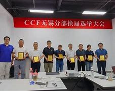 关于南美足球执委选举产生新任主席,倡导改革的信息 关于南美足球执委选举产生新任主席,倡导改革的信息