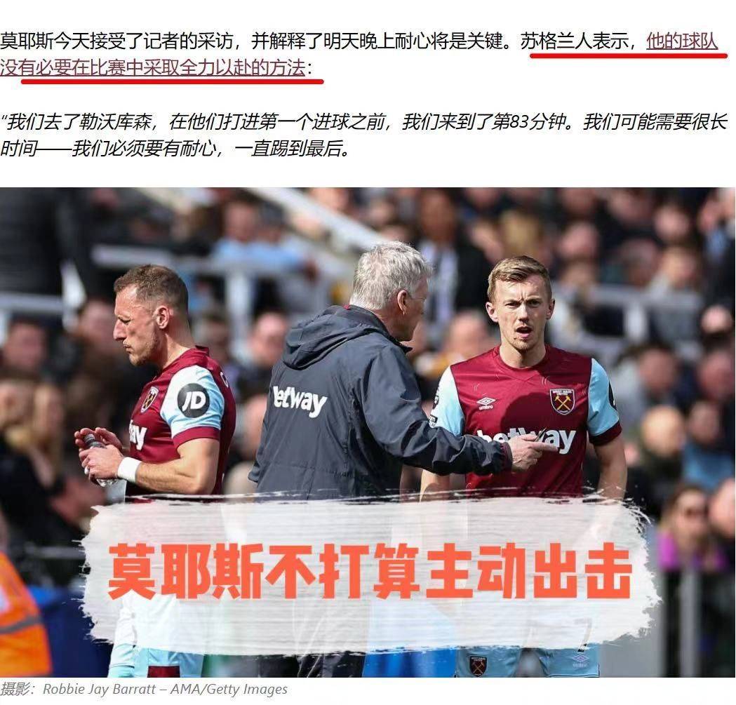 九游体育网页版入口-关于勒沃库森战罢平局，保持与欧战资格分数榜前列的信息