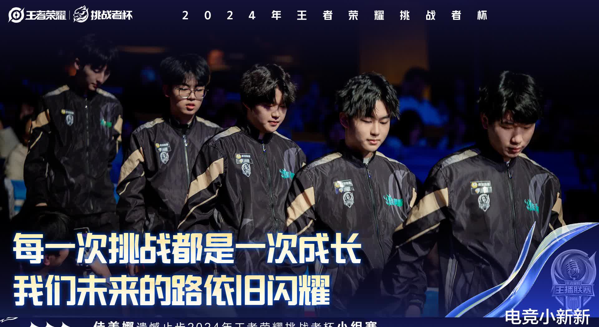 实力对决赛场,球队集结备战全力拼争的简单介绍 实力对决赛场,球队集结备战全力拼争的简单介绍