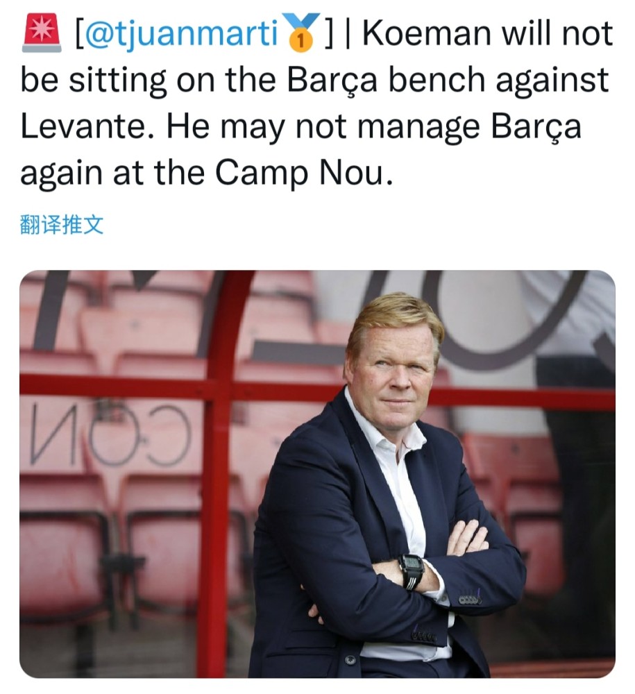 九游体育在线登录-莱万特门将身陷风暴，下一战备受关注的简单介绍