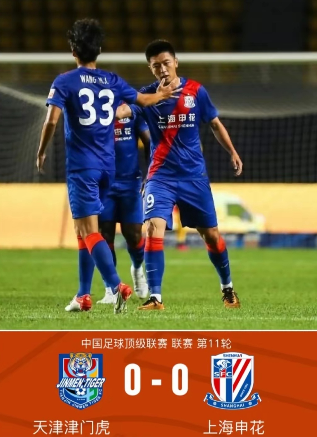 天津泰达展现强大实力,击败对手 天津泰达展现强大实力,击败对手