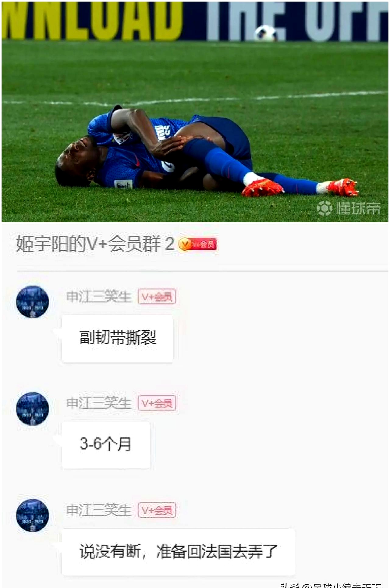 失误连连造成失利球队不容乐观