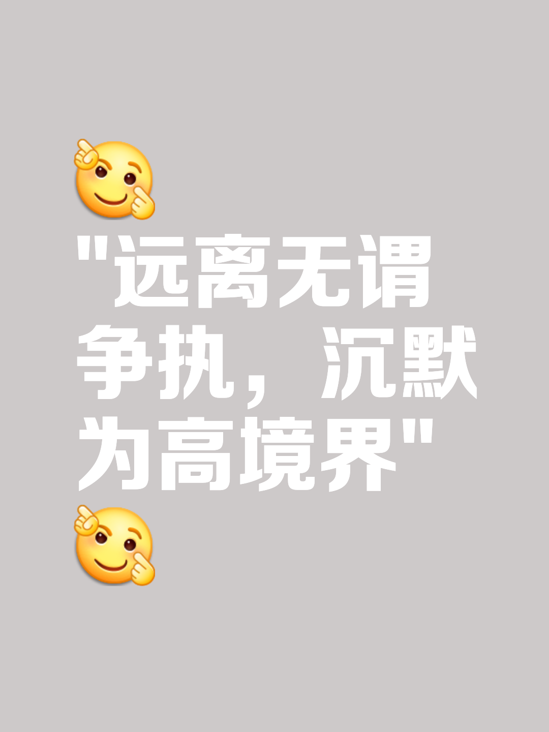 半场领先，下半场稳固胜多负少