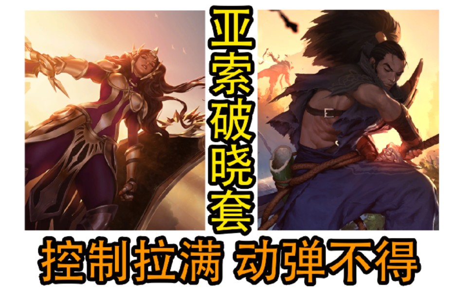 九游体育在线-关于鏖战五局，冰川之巅终于战术得当压制对手，操作拉满的信息