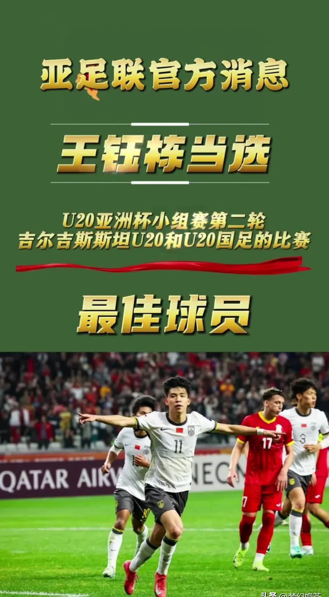 九游体育官网入口-亚洲球队亮相亚冠，实力强大赢得赞誉