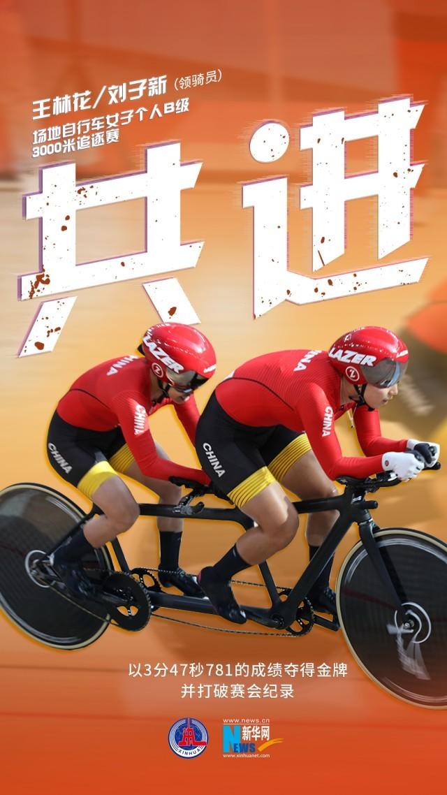 九游体育在线-包含精彩瞬间高能迸发，比赛急速变幻的词条