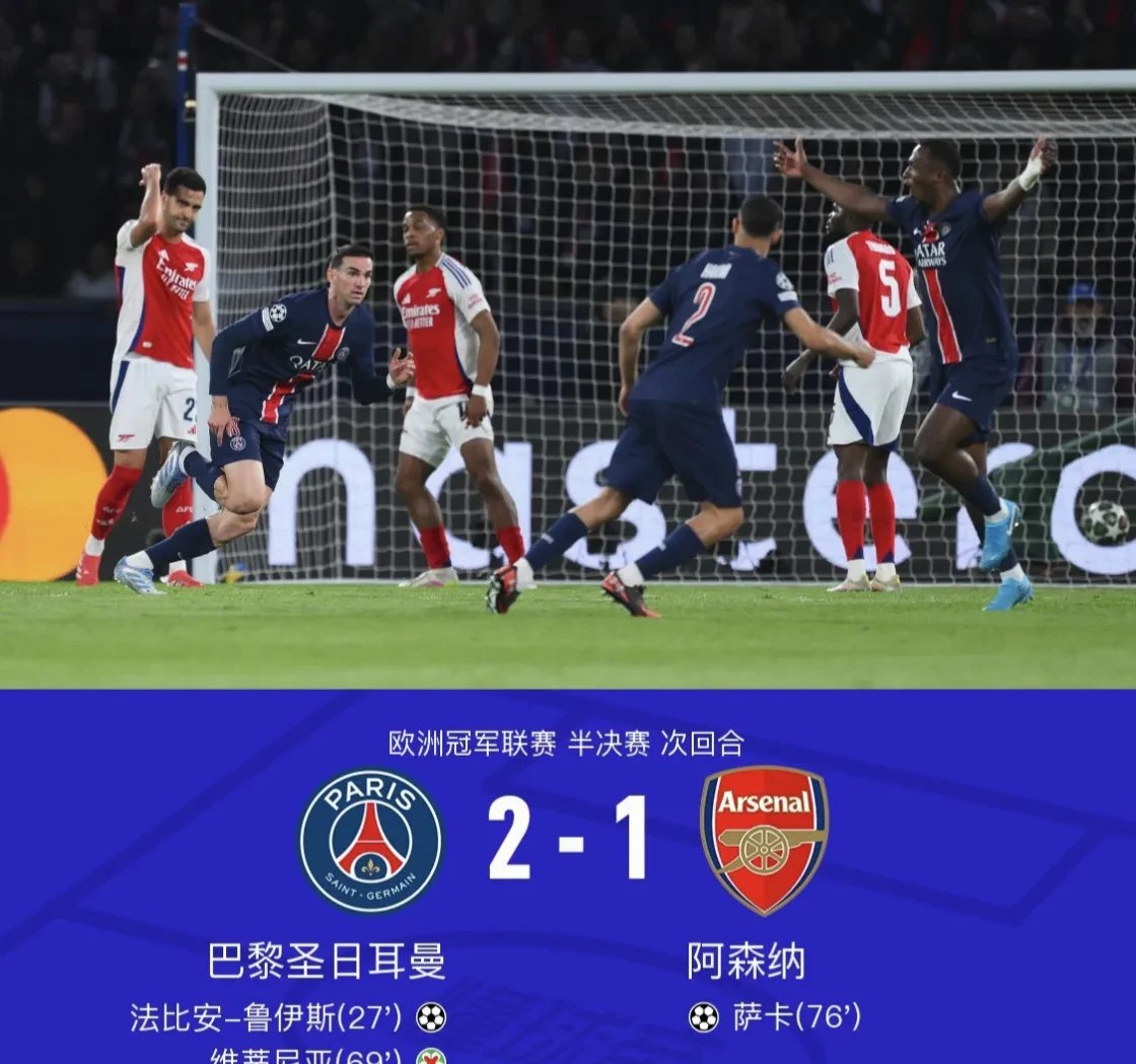 包含阿森纳惨败于对手,客场憾失胜局的词条 包含阿森纳惨败于对手,客场憾失胜局的词条