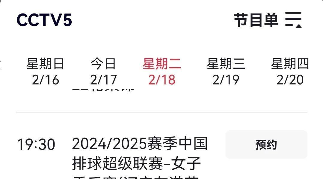 战火再燃!亚洲豪强实力对决 战火再燃!亚洲豪强实力对决