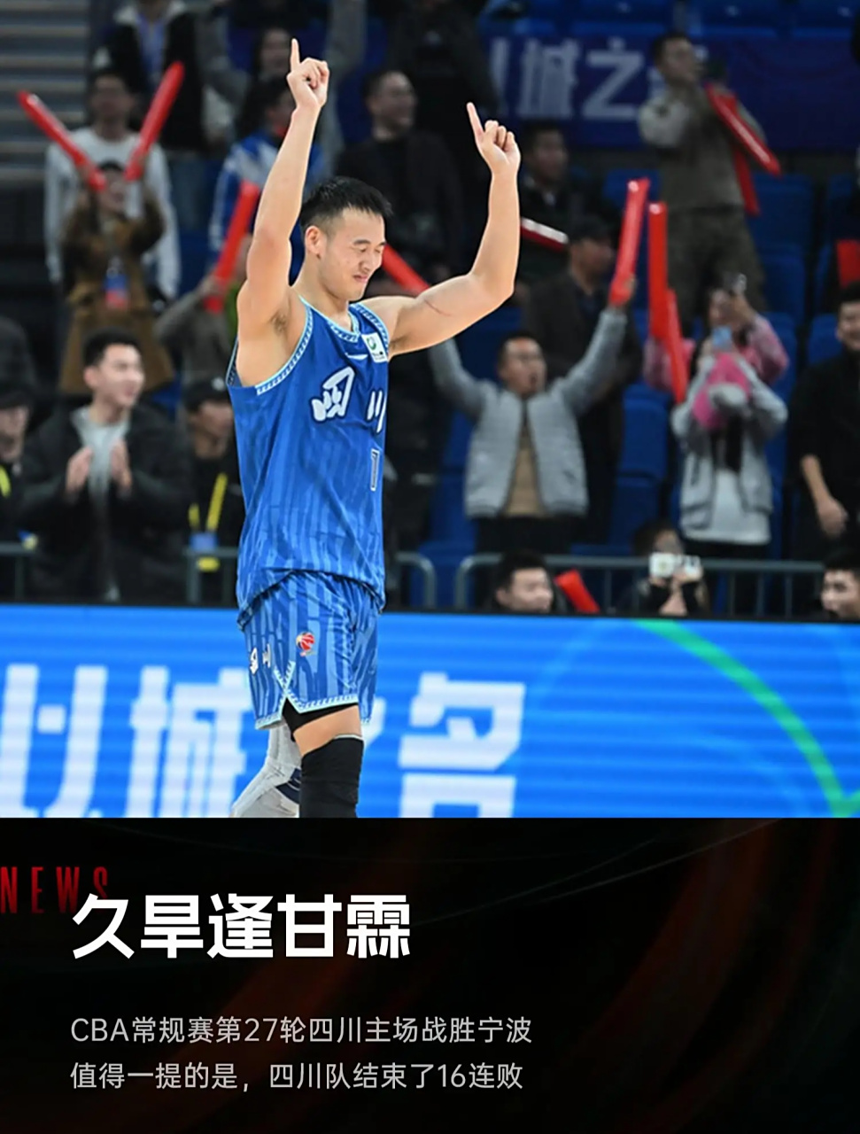九游体育在线-四川男篮客场惨败，遭受连败压力