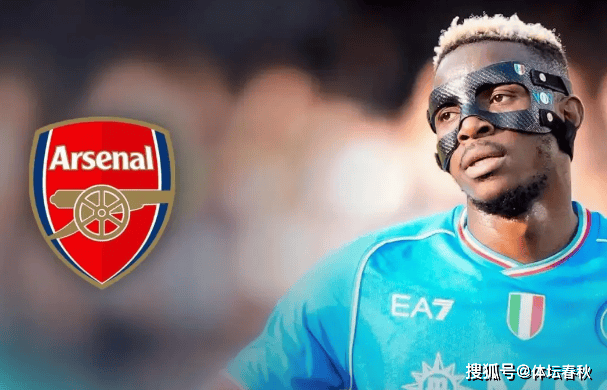 九游体育登录-阿尔特塔执教阿森纳，打造全新球队