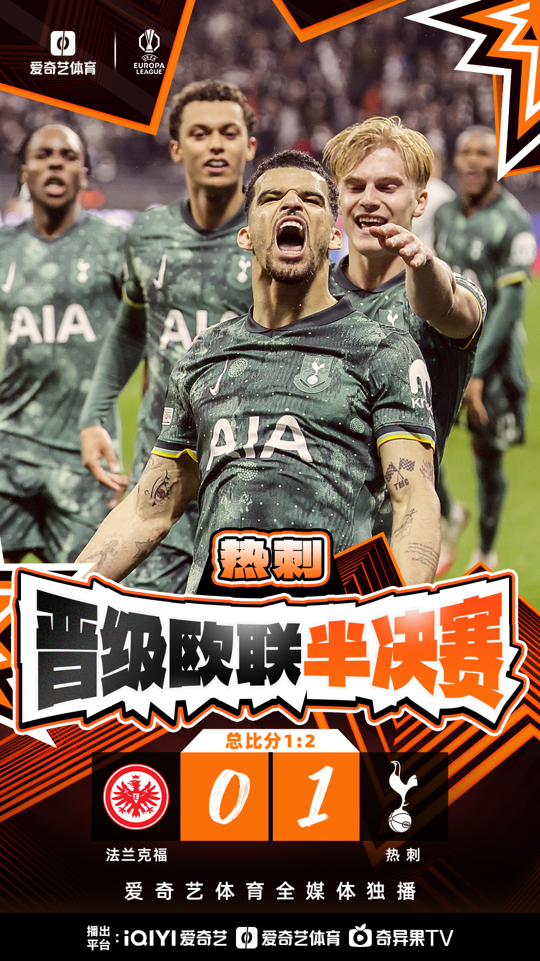 九游体育网页版入口-欧预赛趣味比赛掀起一番狂潮，娱乐合家欢