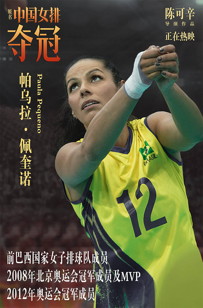 九游体育官方登录入口-夺冠之争：强队之间的巅峰对决的简单介绍