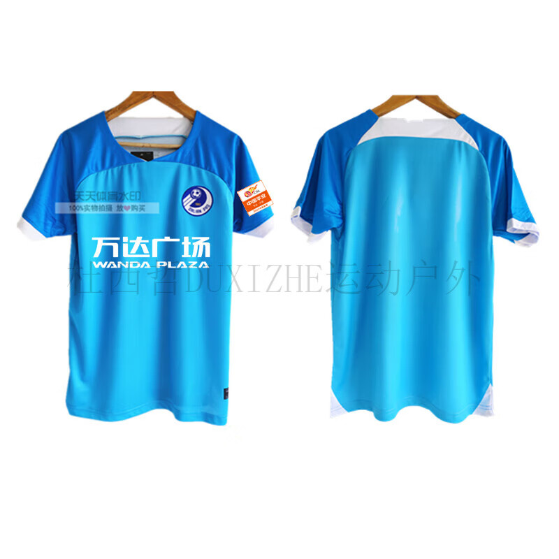 九游体育登录-大连一方主场告捷，实力逐渐崛起