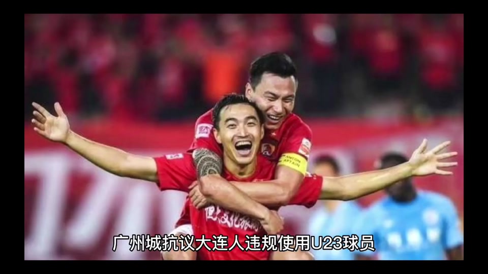 大连一方主场告捷,实力逐渐崛起 大连一方主场告捷,实力逐渐崛起