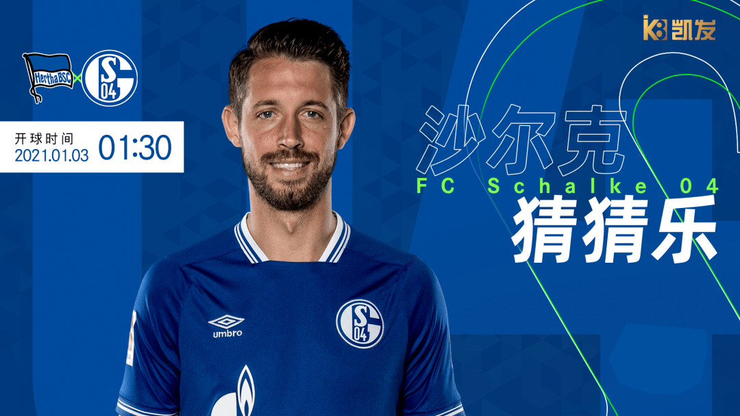 九游体育官网-柏林赫塔董事长宣布球队出售权，投资方即将入主的简单介绍