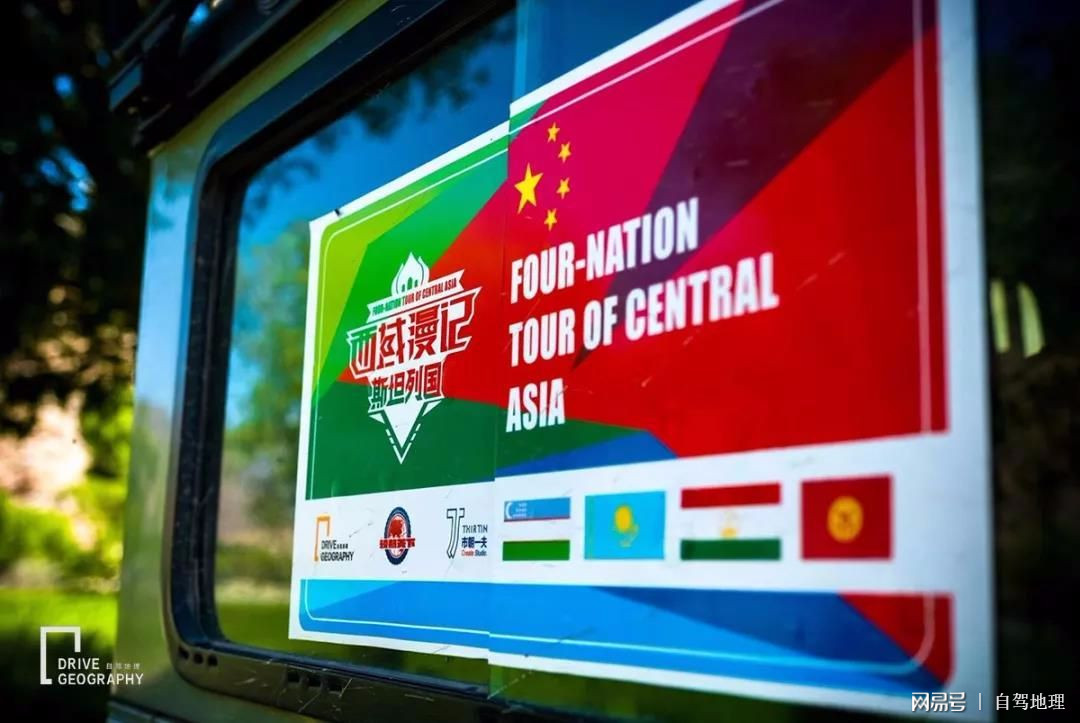 乌兹别克斯坦惊险过关,小组出线的简单介绍 乌兹别克斯坦惊险过关,小组出线的简单介绍